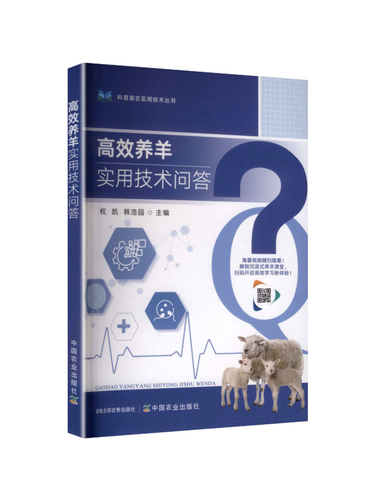 Book-Winshare Practical Techni - đánh giá và giá Agriculture Farming Practices