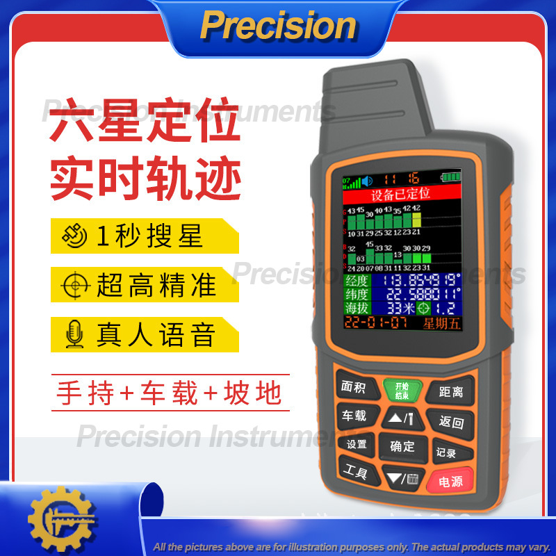 2026 Handheld GPS Area Measure - đánh giá và giá Precision Farming In Agriculture