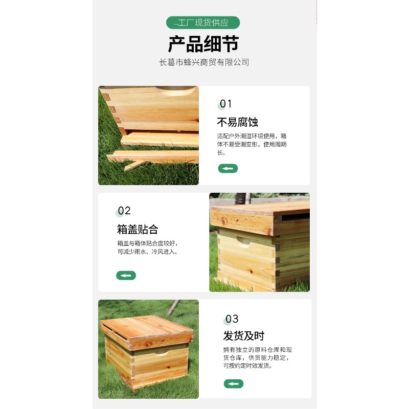 Fir Wood 10-Frame Beehive Box  - đánh giá và giá Beehive Frame Wax